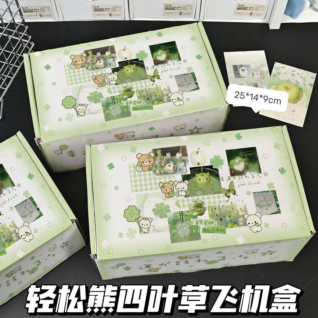 四叶草轻松熊飞机盒ins风日常物料轻松熊礼物小卡生日礼物飞机盒