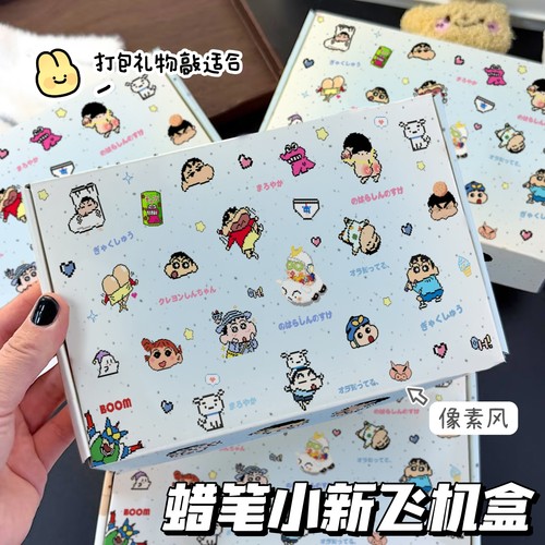 蜡笔小新礼品盒可爱卡通礼物包装盒创意手提盒生日礼物包装盒