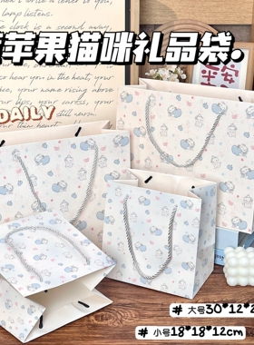蓝色星星苹果小猫手提礼袋ins风高颜值日常生日送礼白卡加厚礼袋