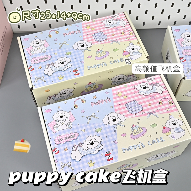甜品味卡通ins风出卡包装盒手可爱打包礼品盒礼物ins精美飞机盒