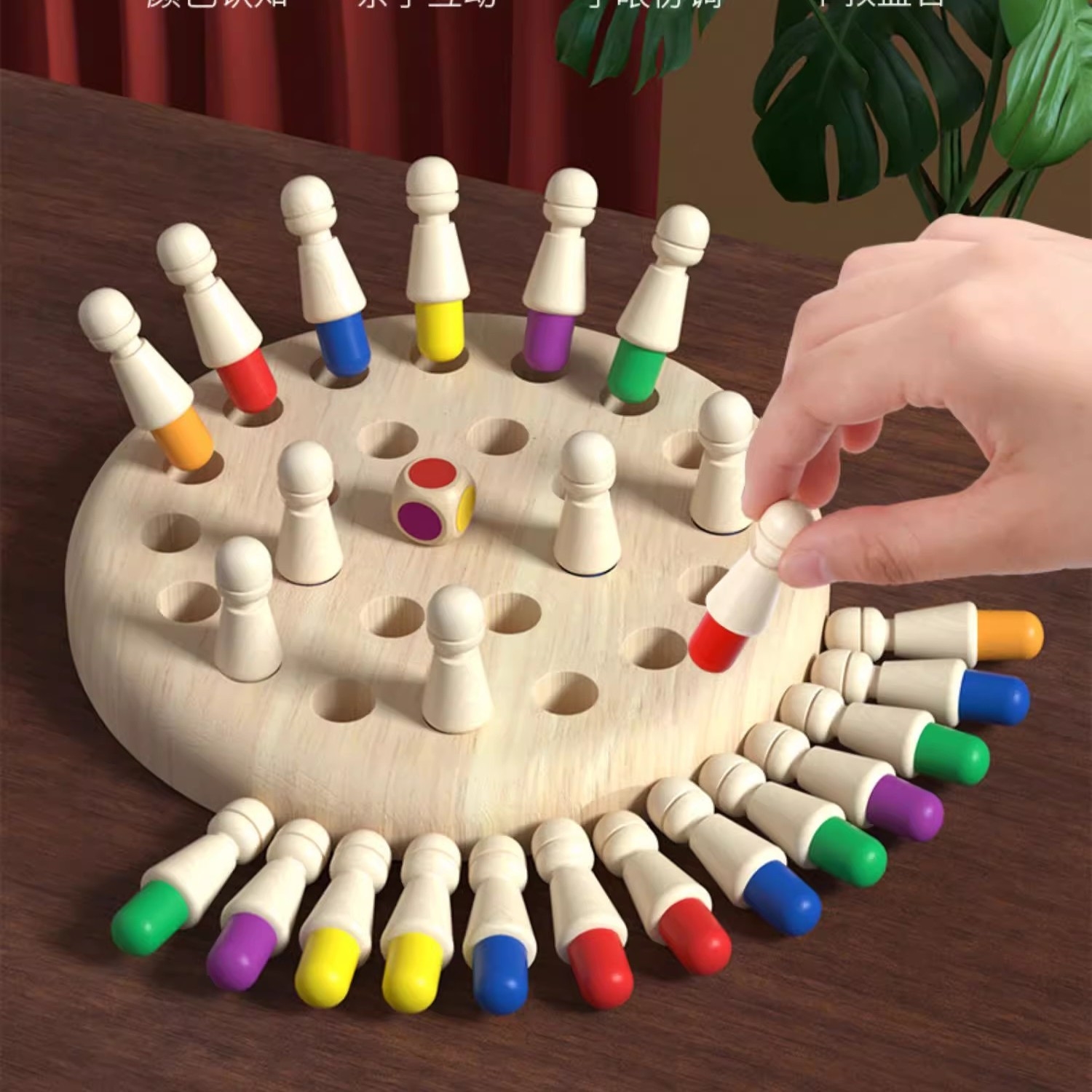 记忆棋儿童专注力思维训练亲子类益智力玩具游戏桌游男孩生日礼物