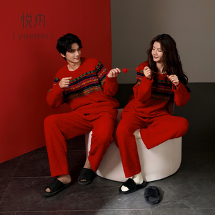保暖红色本命年家居服男费尔岛套装 悦内半边绒情侣睡衣女款 秋冬季