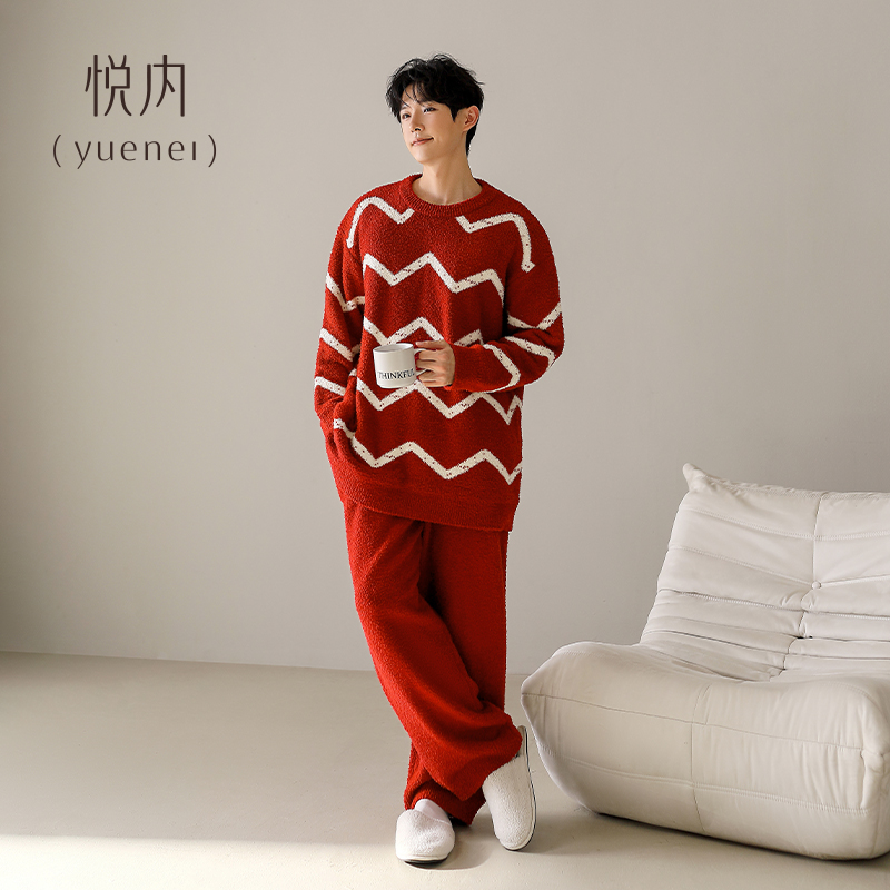 【商场同款】悦内男士半边绒睡衣