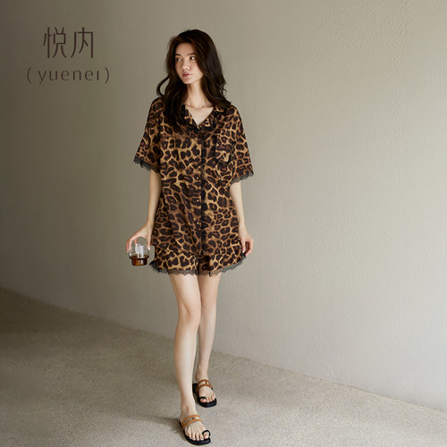 【商场同款】悦内女莫代尔睡衣