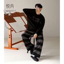 悦内半边绒睡衣男士款秋冬季加厚珊瑚绒保暖毛绒家居服男生可外穿