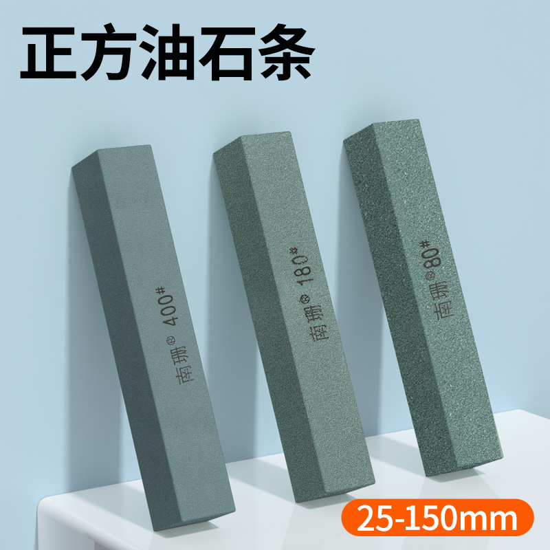 南珊打磨抛光油石模具