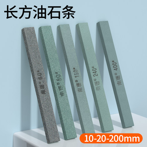 抛光精磨油石绿碳化硅磨刀石