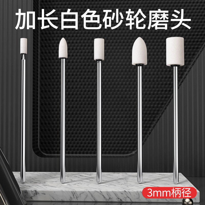 白色砂轮磨头异形白刚玉白沙打磨