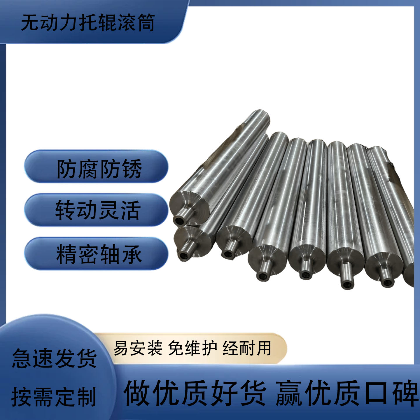 镀锌无动力滚筒主从动托辊38/50/60流水线滚轴输送带辊轴滚筒定制