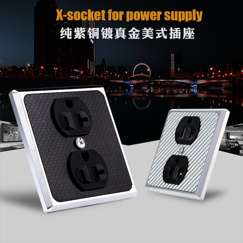 紫銅鍍金美標插座86發燒音響