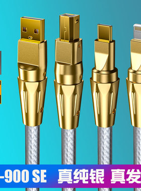 GT-900SE纯银A-B解码DAC声卡TypeC苹果lightning直播OTG音频USB线