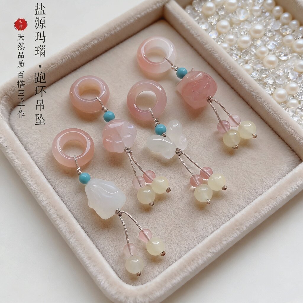天然盐源玛瑙跑环吊坠 蝴蝶莲蓬玉髓挂饰提溜DIY手串中式文玩配饰