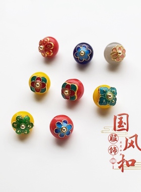 宫廷风10mm花托红色黄色纽扣旗袍马甲盘扣唐装汉服中式复古服装扣