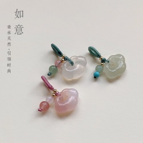 和田玉如意吊坠 南红玛瑙玉髓配饰DIY手串配件小提溜压襟手作滴溜