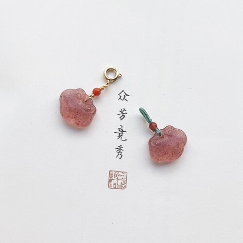 天然草莓晶小提溜如意吊坠手链手串配饰鸽血红莲蓬平安扣小挂件款