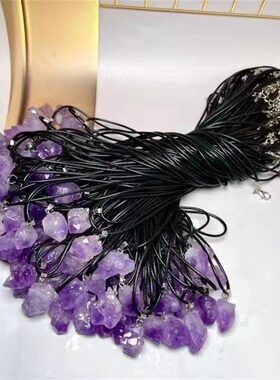 正品保真紫水晶原石送皮绳赠品