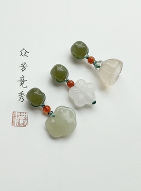 新款天然和田玉8mm隔珠手串小吊坠手链挂件莲蓬如意挂饰女手作DIY