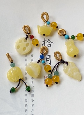 纯正二代蜜蜡小提溜手链小吊坠手串diy配饰手作配件 莲蓬钱袋子