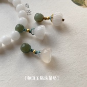正品 和田玉吊坠手链小提溜宝宝佛南瓜莲蓬黄龙玉手串diy隔珠配件