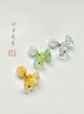 跑环桂花小提溜仿玉琉璃diy手链小手挂吊坠饰品手工服饰压襟配件