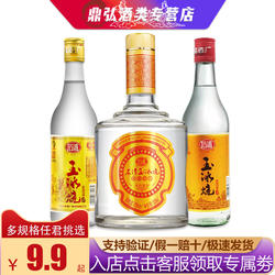 石湾玉冰烧酒广东佛山纯米酒高低度出口甜小瓶装荤烈豉香酒醪糟