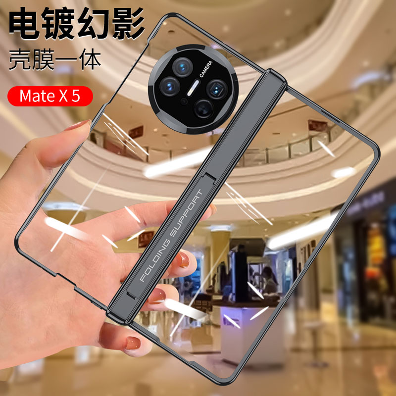 适用华为matex6手机壳折叠屏磁吸新款超薄全包mateX5防摔翻盖保护套防窥壳膜一体x3典藏版高档男女潮商务大师
