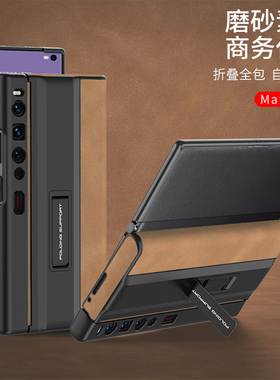 适用华为matexs2手机壳磨砂素皮超跑纳帕皮纹xs2折叠屏新款保护套边框真全包防摔支架磁吸男女商务高档个性潮