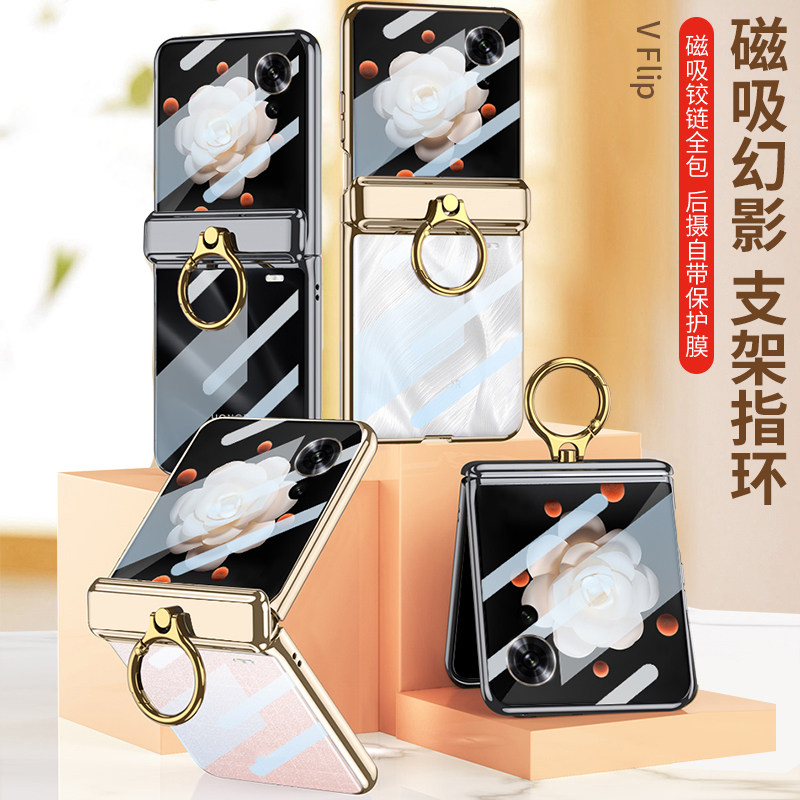 Umeitu适用荣耀magicvflip手机壳磁吸透明指环支架转轴保护电镀网红小折叠屏新款vflip保护套超薄全包外壳潮