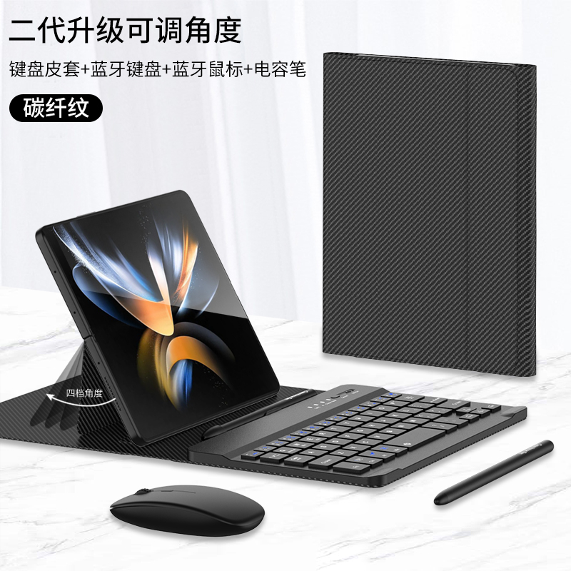 适用vivoxfold5手机蓝牙键盘皮套