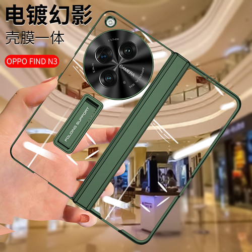 适用oppofindn3手机壳透明折叠屏