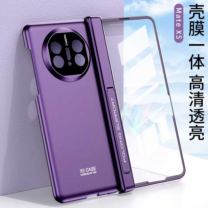 适用华为matex5手机壳超薄新款