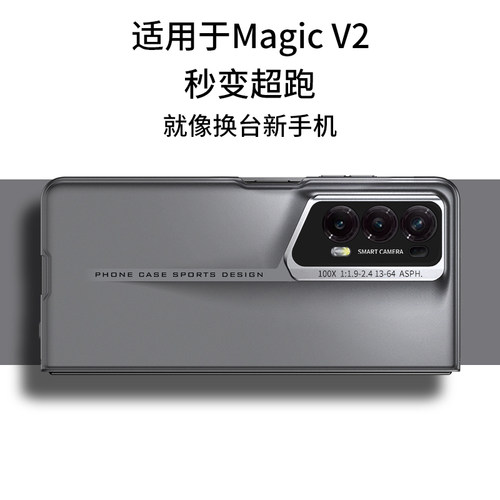 适用荣耀v2/vs2手机壳v3/vs3