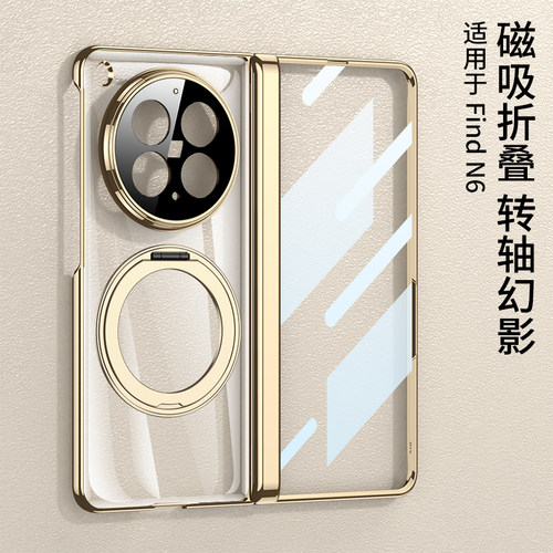 适用oppofindn6手机壳防窥透明