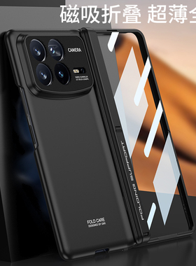 Umeitu适用小米mixfold4手机壳高档磁吸中轴折叠屏新款mixfold4保护套超薄全包侧边支架透明防摔男女商务磨砂