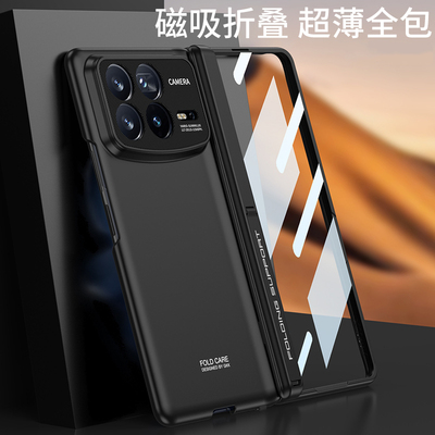 Umeitu适用小米mixfold4手机壳