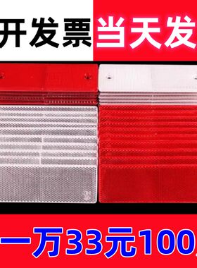 国标正品回复反射器反光块反光片