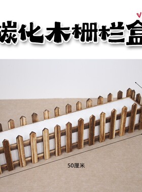田园栅栏仿真绿萝小盆栽