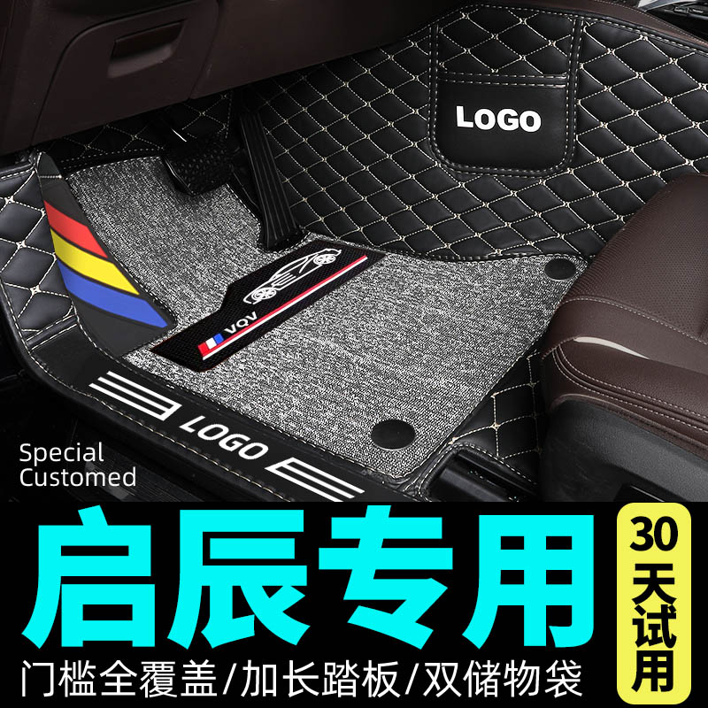 双层全包围 专车定制 环保无异味