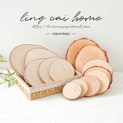 年轮手工造景diy幼儿园桐木