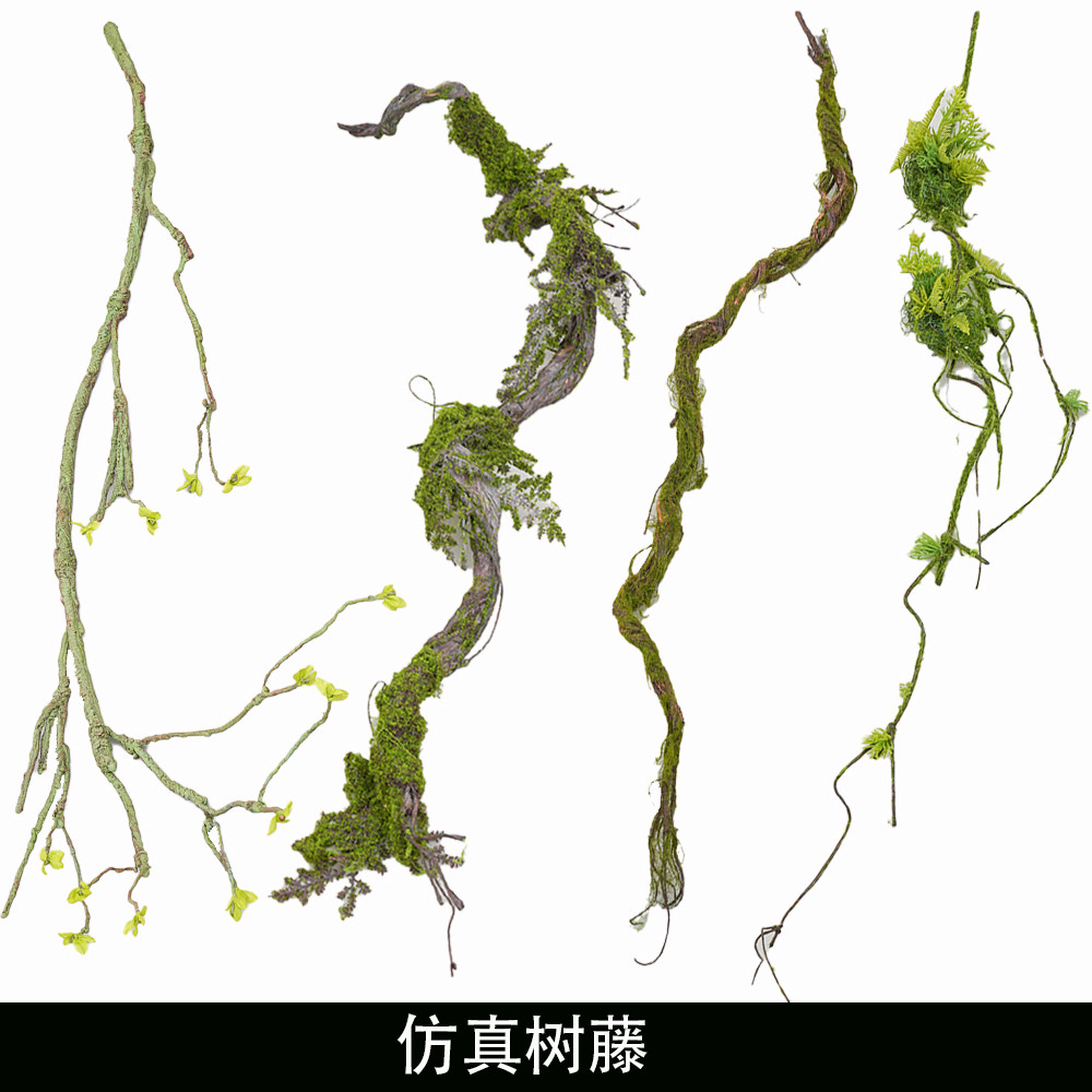 仿真苔藓树藤枯藤森系造景装饰摆放假藤条青苔藤垂挂陈列树枝花艺