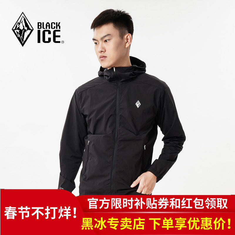 【断码清仓】黑冰F8803皮肤风衣 UPF50+户外防晒衣运动透气防晒服
