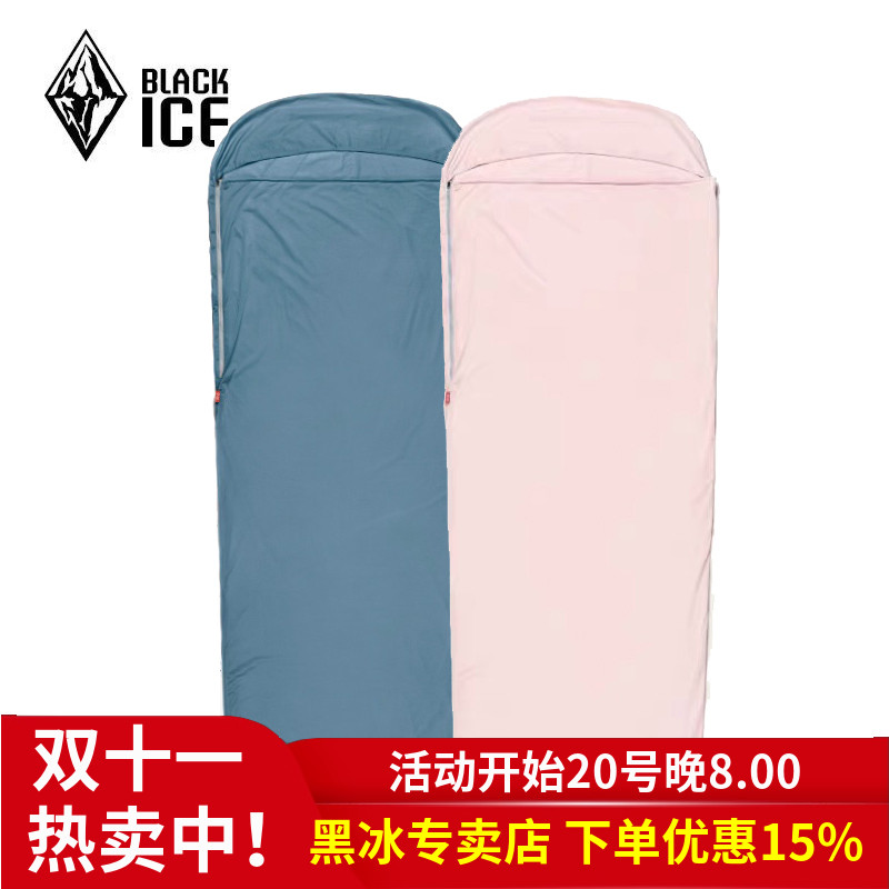 blackice睡袋黑冰内胆