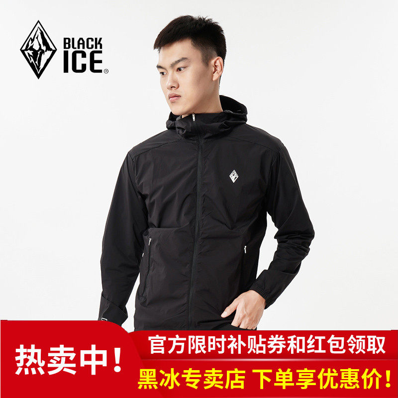 黑冰upf50+户外防晒透气皮肤风衣