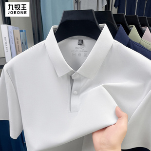 九牧王翻领POLO衫男短袖2026新款休闲百搭凉感T恤上衣服中年