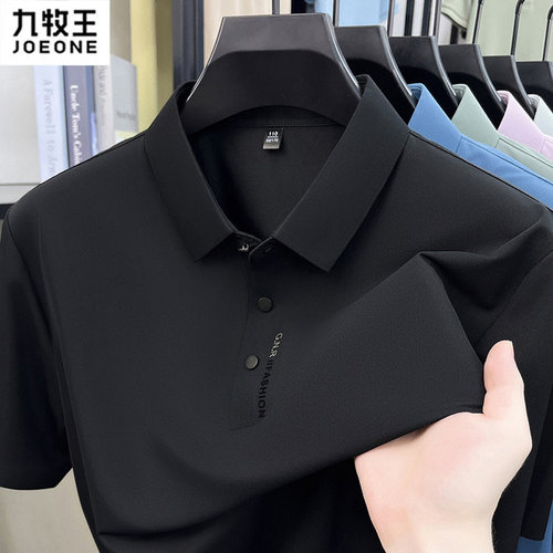九牧王凉感短袖POLO衫男夏季