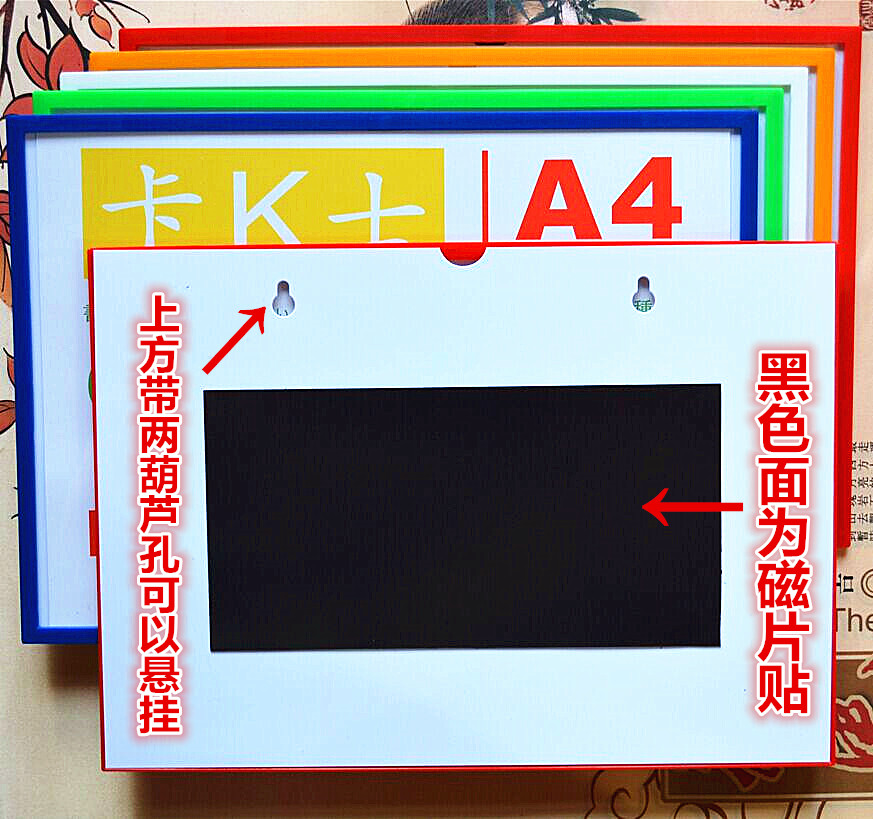 货架标牌硬胶套文具透明相框卡套A4展示磁卡套仓库牌办公用品标牌