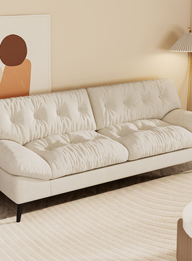 云朵沙发小户型客厅小型公寓家用奶油风卧室布艺无扶手双人三人位