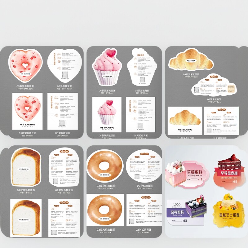 异形卡片吊牌定制标签设计标牌订制蛋糕温馨提示制作奶茶店积分集章硬卡纸售后感谢贺卡外卖餐名片印刷打印