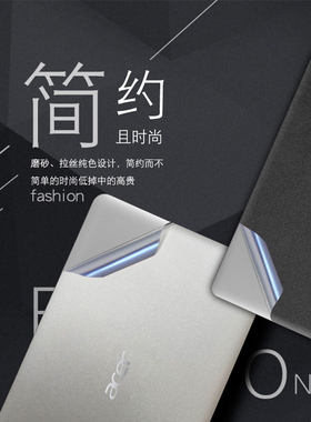 Acer宏碁非凡S3 S5 Pro电脑贴纸Spin5新蜂鸟Swift3墨舞EX214外壳膜215传奇X墨舞TMX40蜂鸟Fun14+15机身保护膜