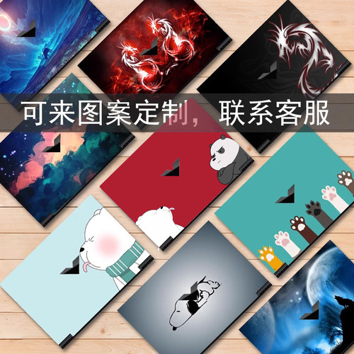 HP惠普暗光影精灵10SLIM 10pro图案DIY定制7/8Victus电脑贴纸暗影精灵9/8Plus机身外壳贴膜8Pro全套保护贴膜